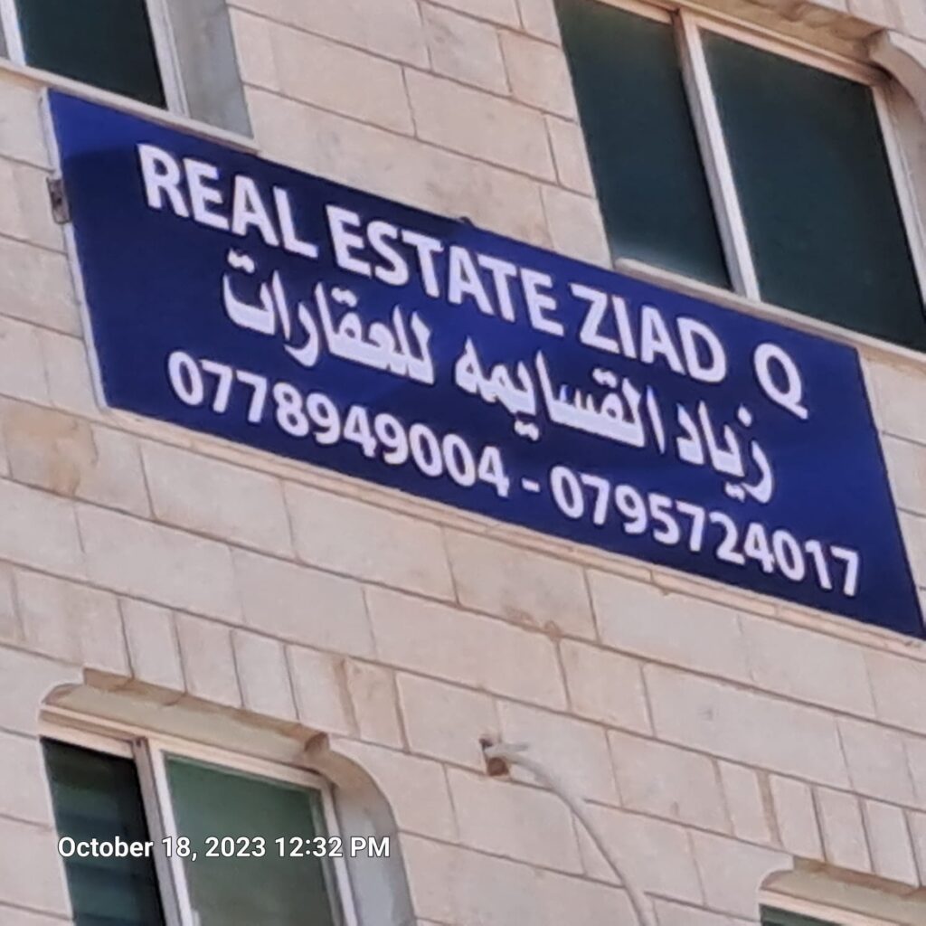 Ziyad Al-Qusaimeh Real Estate is a distinguished real estate company located in Aqaba. Our office, conveniently situated at Al-Khamsa Intersection, Jordan Building, Third Floor, serves as the headquarters for delivering exceptional real estate services.

We specialize in catering to diverse property needs, offering a comprehensive range of real estate services, including property sales, leasing, property management, investment advisory, and more. Our team comprises dedicated professionals with extensive knowledge and experience in the local real estate market, ensuring that our clients receive the best guidance and support.

We take pride in our commitment to excellence, aiming to exceed our clients' expectations by providing tailored solutions that align with their unique requirements. Whether you're looking for residential, commercial, or industrial properties, our portfolio offers a wide array of options to suit various preferences and budgets.

Explore our website at www.real-estatez.com to browse through our listings and discover the range of services we offer. Additionally, our contact numbers - 0795724017, 0778979004, 009622035190, and 00962787871852 - are available for any inquiries or assistance you may require.

Ziyad Al-Qusaimeh Real Estate is dedicated to being your trusted partner in fulfilling your real estate objectives. We welcome you to our new office and look forward to serving you with excellence.

Warm regards,

Ziyad Al-Qusaimeh Real Estate Company