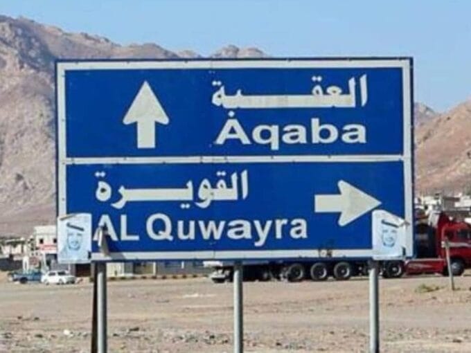 ارض للبيع في ام سلب العقبة