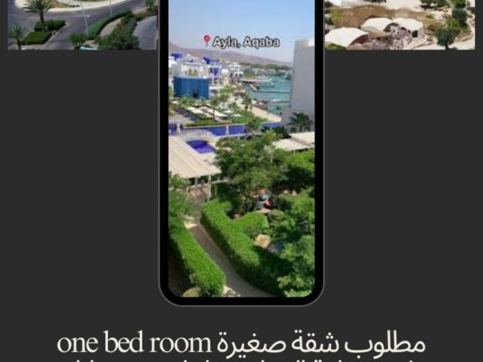 Apartment Wanted in Ayla Resort Golf Area -AQABA