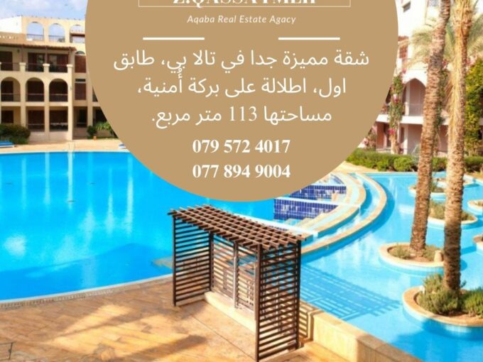 TALA BAY APPARTMENT FOR SALE